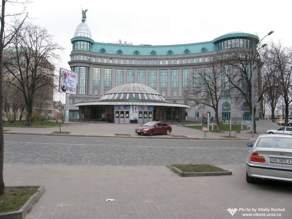 Kiev